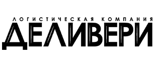 Деливери