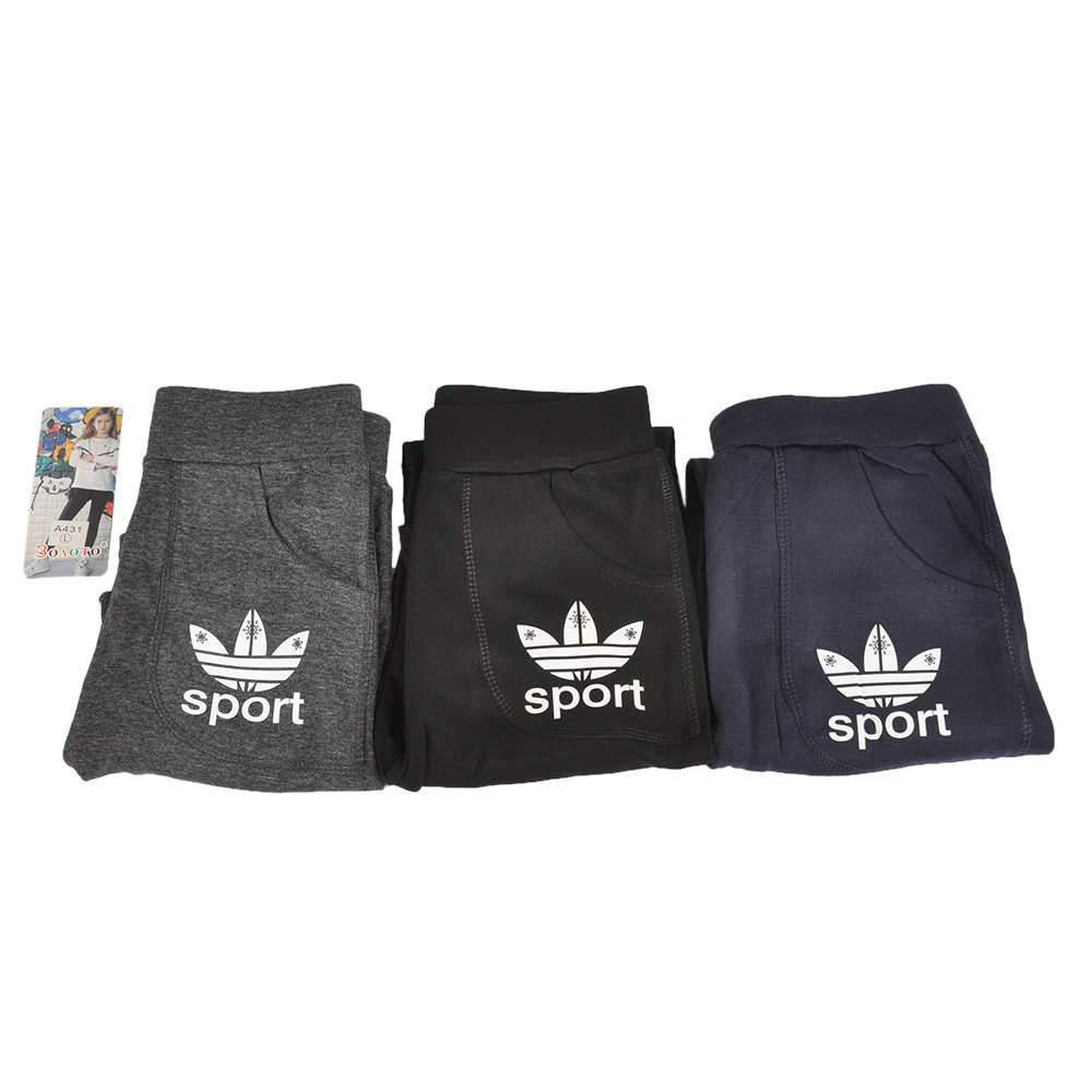 Гамаши детские Золото (р.L/XL/2XL) без начеса 17826 2