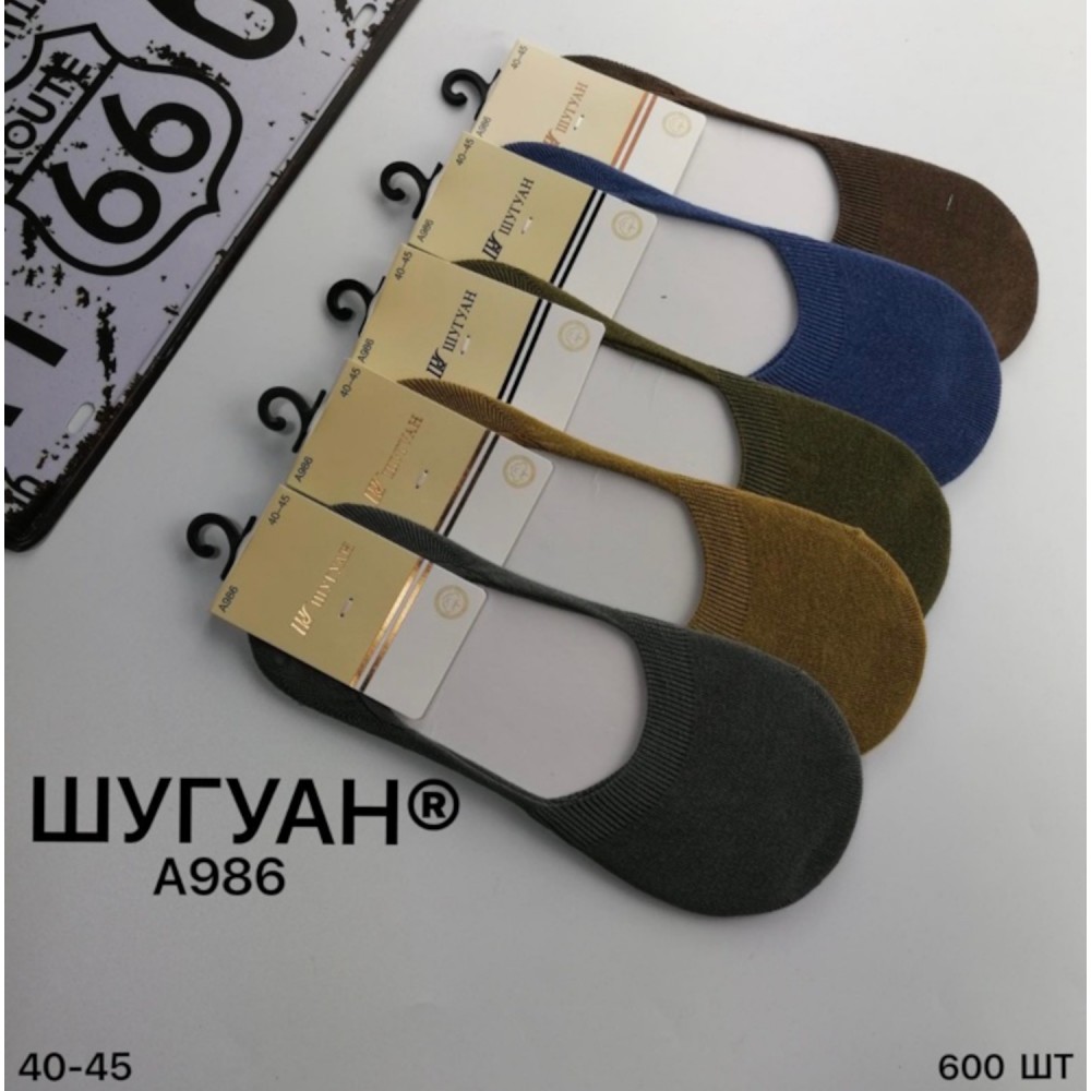 Следы мужские *Шугуан* (р.40-45) 24967 4