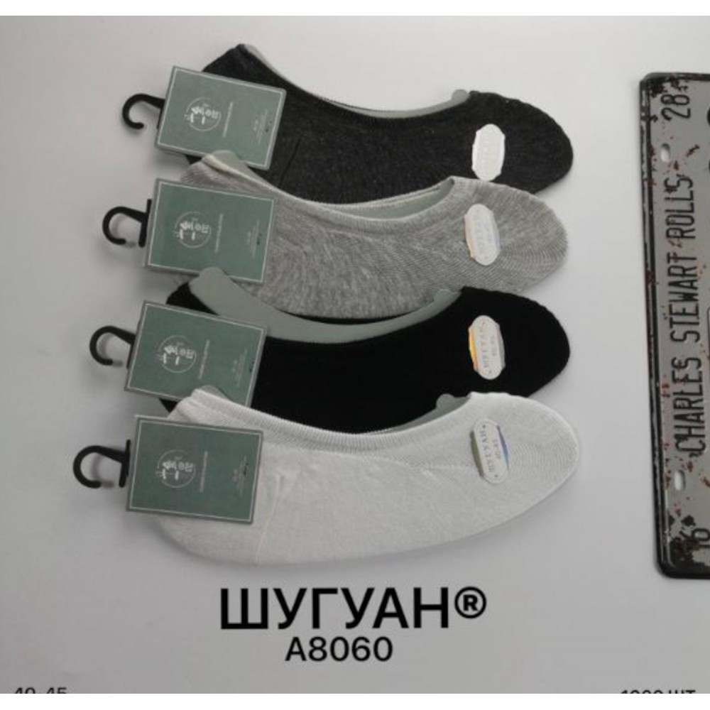 Следы мужские *Шугуан* (р.40-45) 24989 4