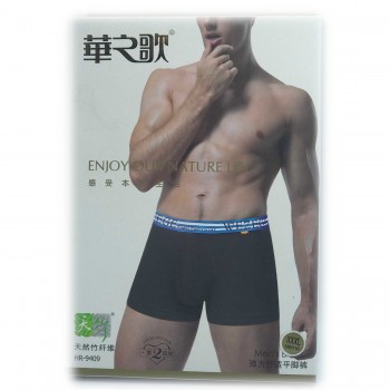 Трусы мужские *WEZEGE* (р.L/XL/2XL/3XL) 25949