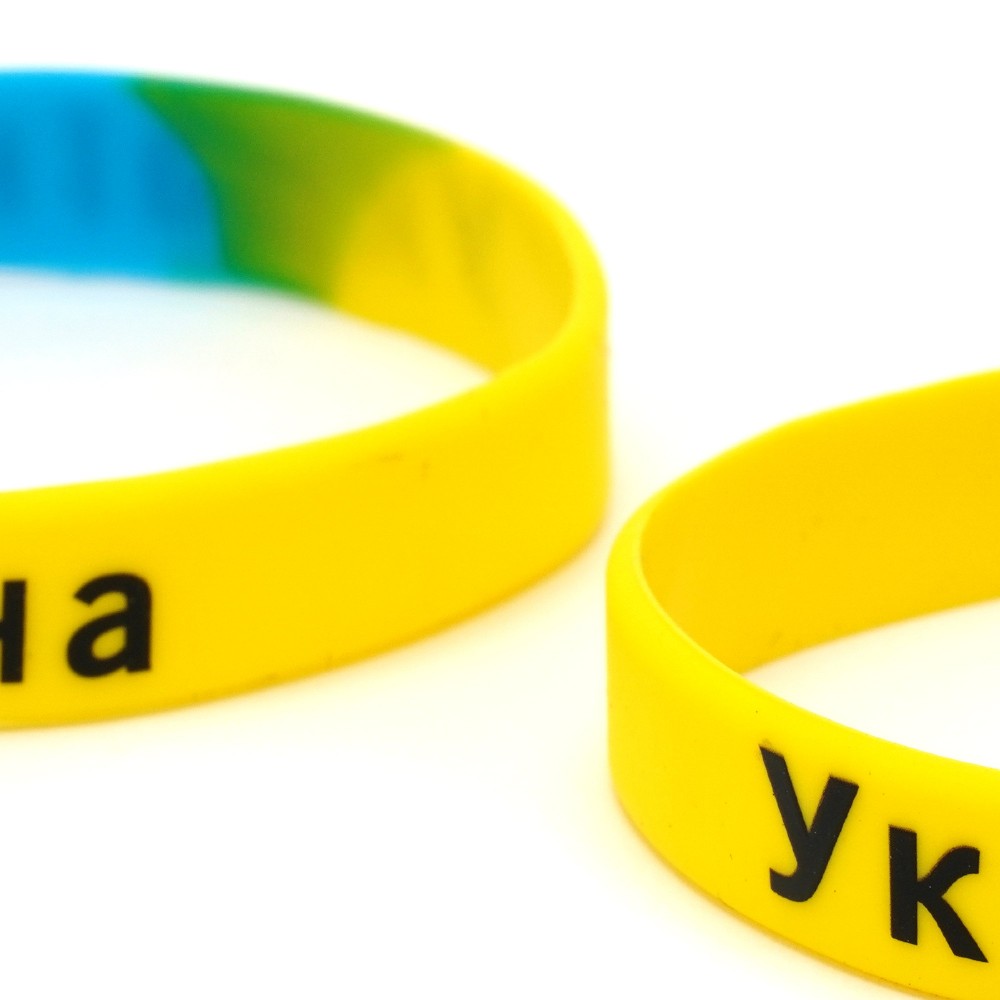 Набор силиконовых браслетов Україна 12мм (26199) 2