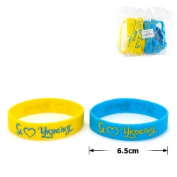 Набор силиконовых браслетов Україна 15мм (26200)