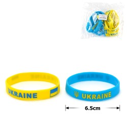Набор силиконовых браслетов Ukraine Украина 12мм (26201)